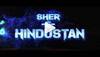 Sher-E-Hindustan