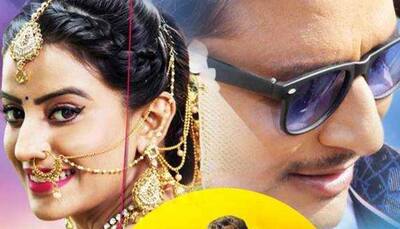 Akshara Singh-Amrish Singh starrer 'Love Marriage' second poster out on Maha Shivratri