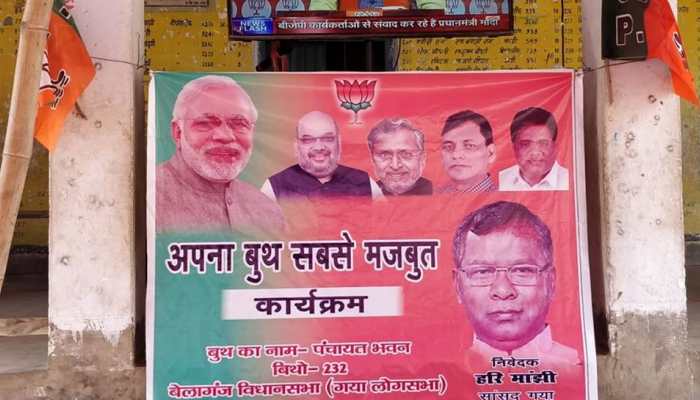 Gaya Lok Sabha constituency: A reserved SC seat which keeps changing hands