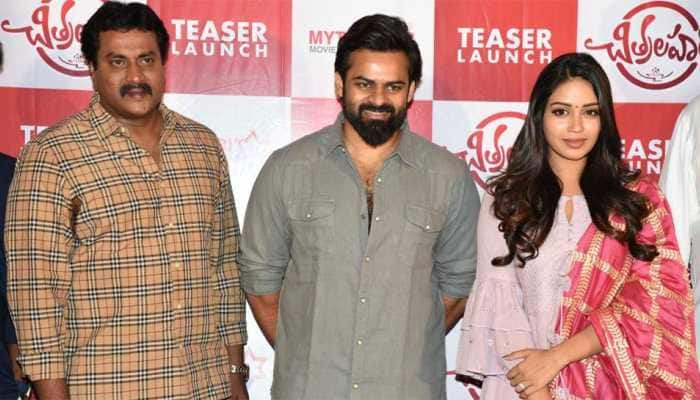 Sai Dharam Tej starrer &#039;Chitralahari&#039; teaser out!