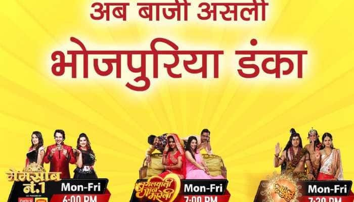 Big Ganga to launch three hours of original Bhojpuri primetime