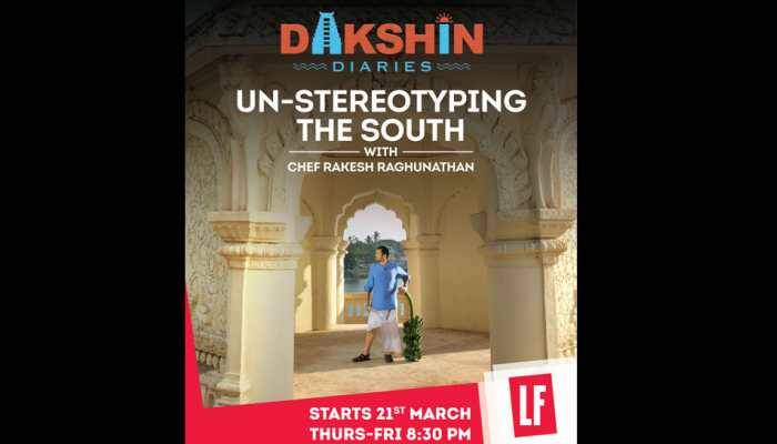 LF introduces Dakshin Diaries and Chef Rakesh Raghunathan March 20