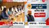 BJP's First List Of Candidates
