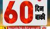 All India Ulema Board