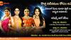 Zee Telugu announces auditions for an all new fiction show
