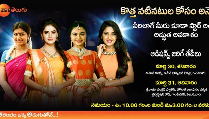 Zee Telugu announces auditions for an all new fiction show