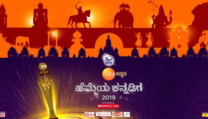 Zee Kannada&#039;s Hemmeya Kannadiga 2019 - A salute to the highfliers of Karnataka