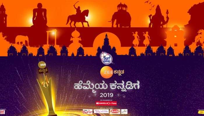 Zee Kannada's Hemmeya Kannadiga 2019 - A salute to the highfliers of Karnataka