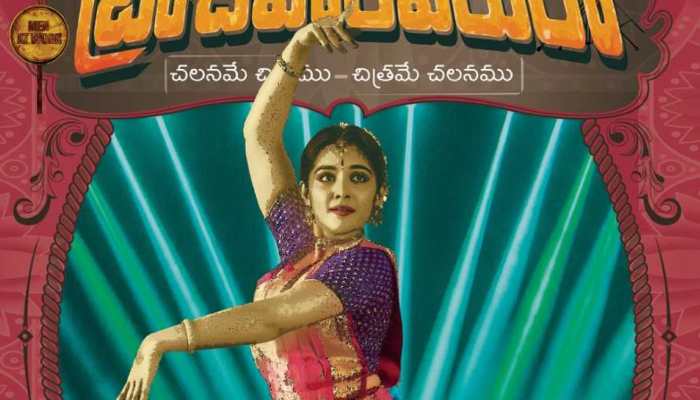 Nivetha Thomas&#039;s first look from Brochevarevarura unveiled