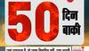 Dakshin Bharat