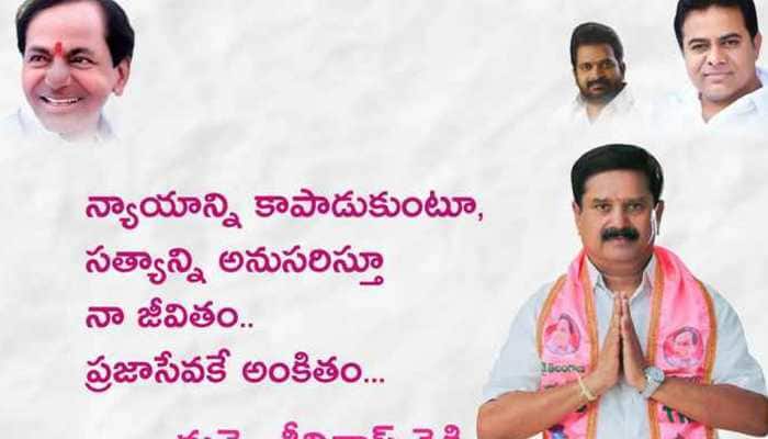 Mahbubnagar Lok Sabha constituency of Telangana: Full list of candidates, polling dates 