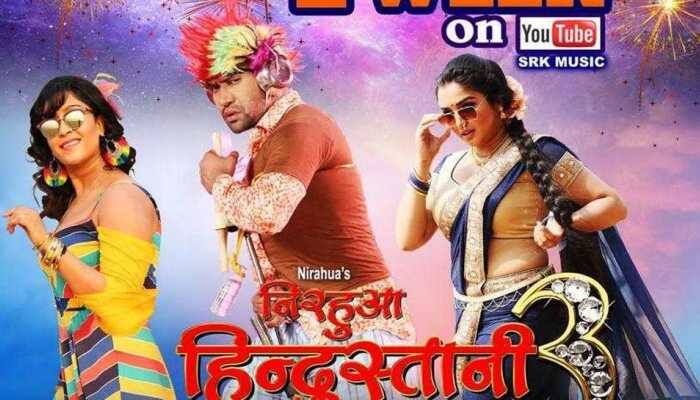 Nirahua, Aamrapali and Shubhi Sharma's 'Nirahua Hindustani 3' sets YouTube on fire—Watch