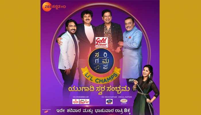 Ugadi Swara Sambhrama - Zee Kannada to present a musical evening