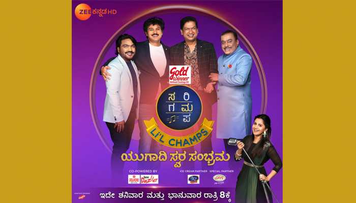 Ugadi Swara Sambhrama - Zee Kannada to present a musical evening