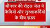 Srinagar jail riots