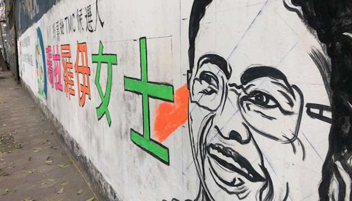 Mandarin graffiti in support of TMC adorn walls of Kolkata&#039;s Chinatown