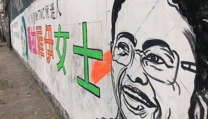 Mandarin graffiti in support of TMC adorn walls of Kolkata's Chinatown