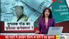 A B Pandey
