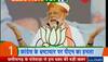 Modi slogan