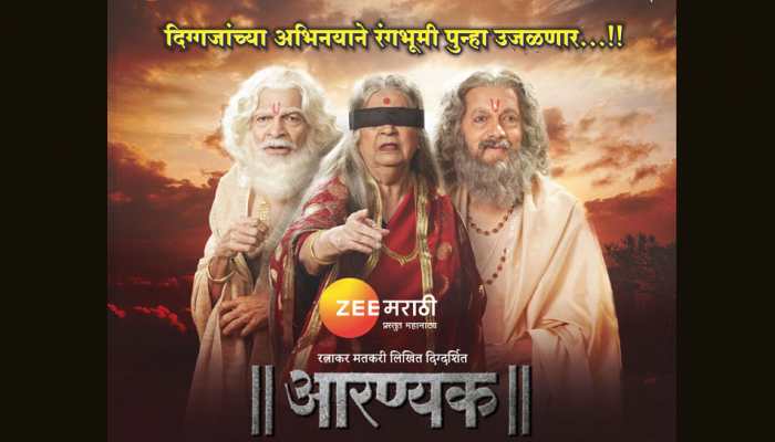 Zee Marathi's Drama 'Aaranyak' wins Best Drama Award