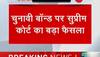 government's electoral bond scheme