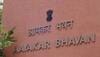 I-T Department denies reports of raids at residence, temple of Deve Gowda's family priest