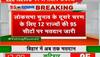 BJP MP House arrest