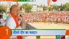 Third Phase election