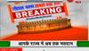 West Bengal's Malda