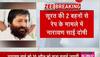 Narayan Sai convicted in Rape Case