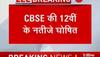 CBSE 12TH