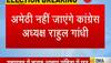 Narendra Modi attacks Didi