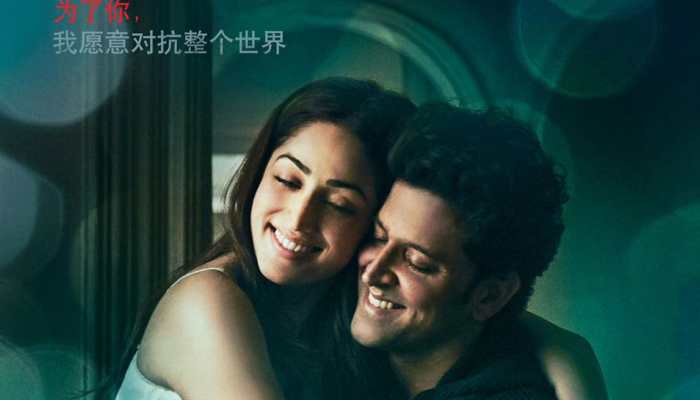 Hrithik Roshan-Yami Gautam&#039;s &#039;Kaabil&#039; to release in China—See posters