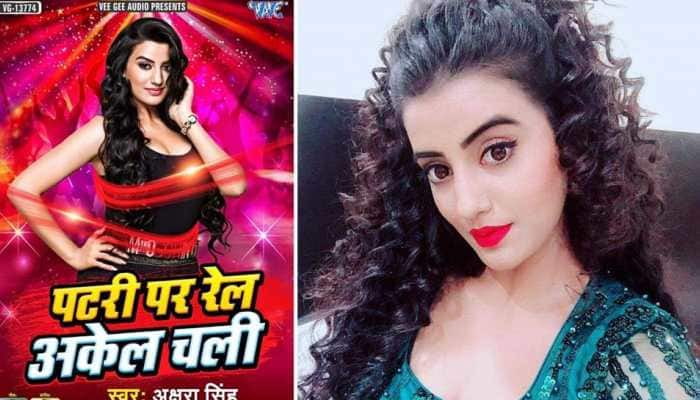 Akshara Singh&#039;s &#039;Patari Par Rail Akel Chali&#039; song goes viral—Watch