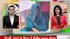 India Today-Axis My India exit poll