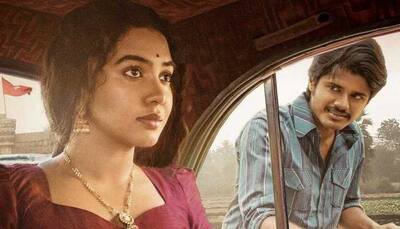 Telugu film Dorasani’s first look launched