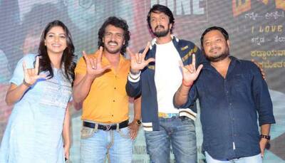 Kannada actor Upendra is back with I love You