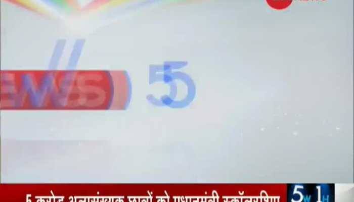 Latest News Video Online, Watch News Headlines, Video on 
