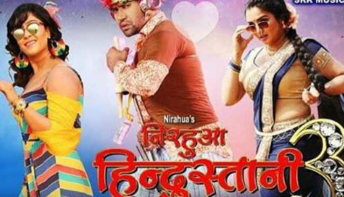 Dinesh Lal Yadav and Aamrapali Dubey&#039;s ‘Nirahua Hindustani 3’ gets over 50 million views on YouTube, actors thank fans