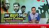 Congress chief Rahul Gandhi