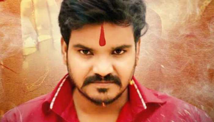 First look of Rupesh R Babu&#039;s Bhojpuri film &#039;Baahubali Bhaiya Ji&#039; out - See here