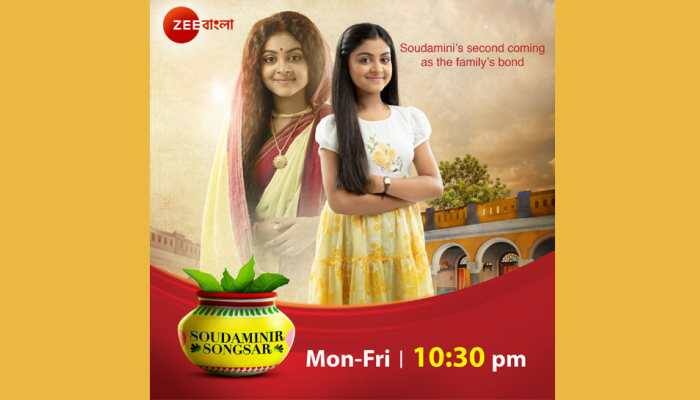 Zee Bangla all set to launch Soudaminir Songsar tonight 