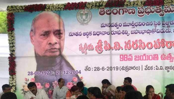 Ex-PM PV Narasimha Rao&#039;s 98th birth anniversary today, debate on his legacy continues