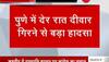 NDRF team deployed