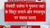 MP from Basirhat
