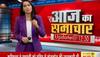 West Bengal's name change