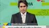 Dawood close aide