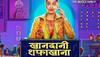 Sonakshi Sinha shares BTS video from 'Khandaani Shafakhana'—Watch