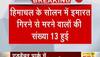 13 killed