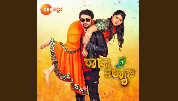 Zee Kannada's brand-new fiction show Radha Kalyana promises to be a brilliant love story